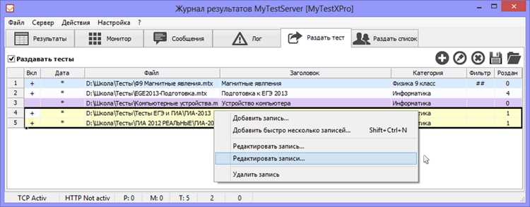 Почему ответы могут быть недоступны и как это исправить