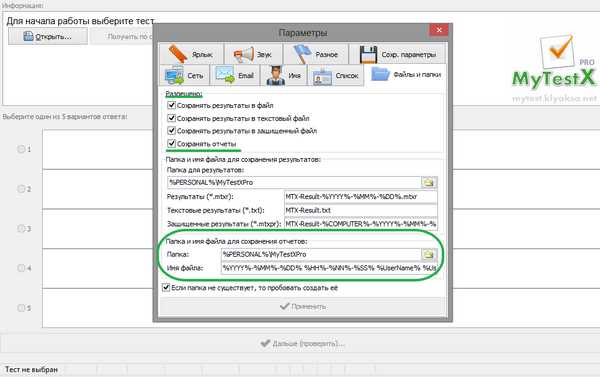 My test student как узнать ответы My test student как узнать ответы