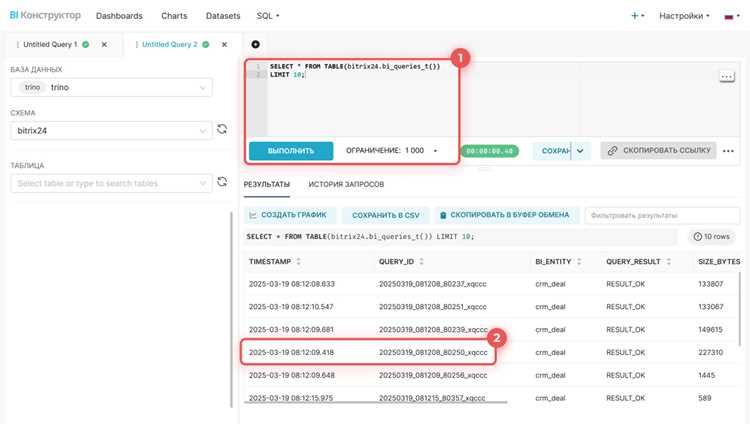 Отключение режима debug sql в .settings.php