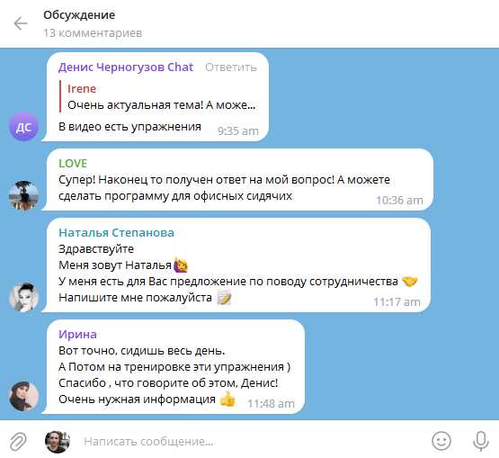 Как использовать Native comments для обратной связи с аудиторией