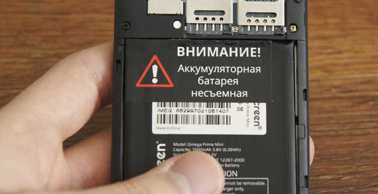 Ошибки при подключении аккумулятора с пометкой Neg