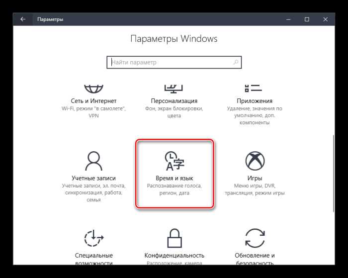 Отключение проверки сертификатов для локальных сайтов