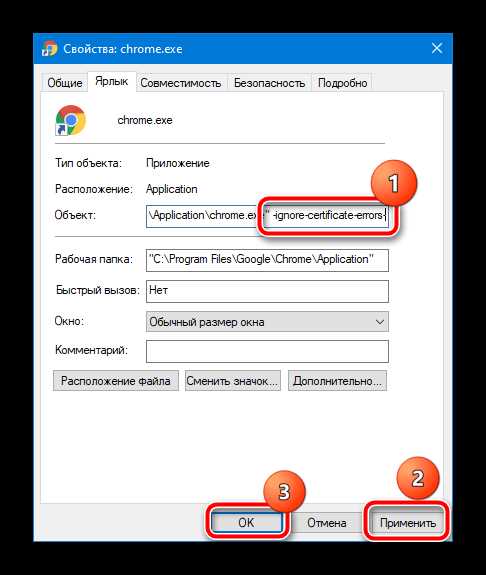 Обновление браузера до последней версии