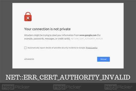 Net err cert authority invalid как исправить Net err cert authority invalid как исправить