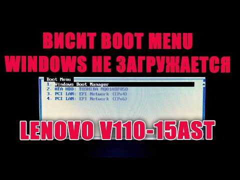 Как найти пункт Network Boot в BIOS разных производителей