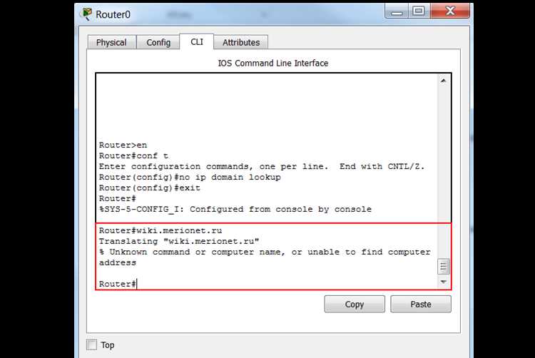 Взаимодействие no ip domain lookup с DNS-сервером на Cisco