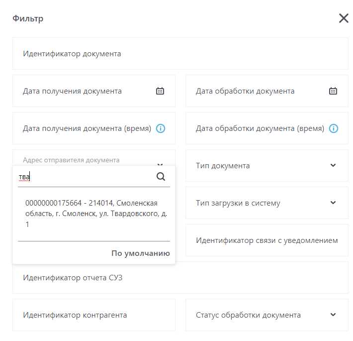 Noreply mdlp crpt ru: значение и использование