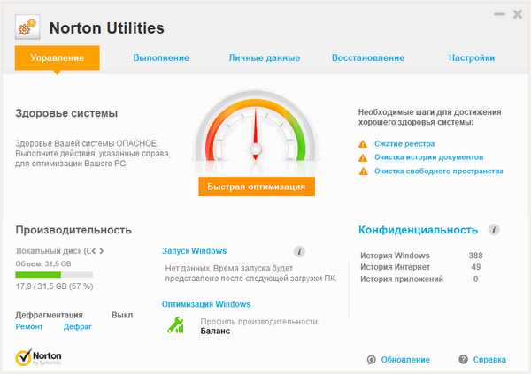 Установка и настройка Norton Studio на разных устройствах