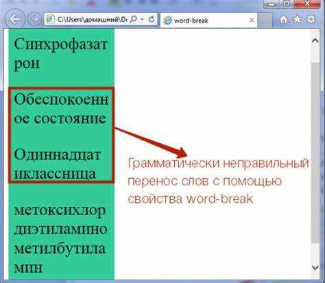 Notepad как сделать перенос строк Notepad как сделать перенос строк