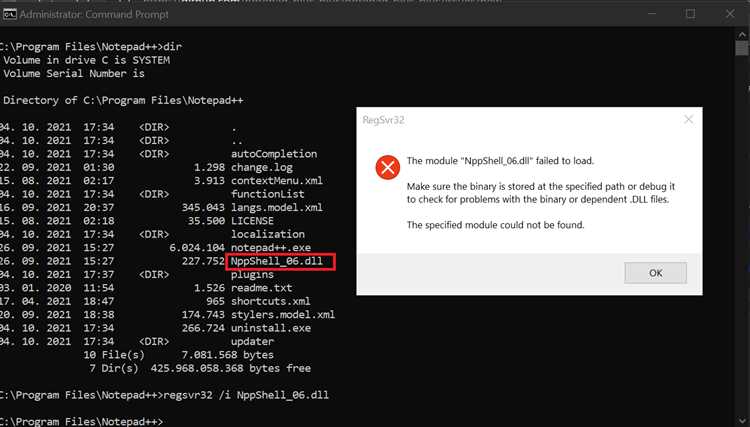 Nppshell 06 dll как удалить Nppshell 06 dll как удалить