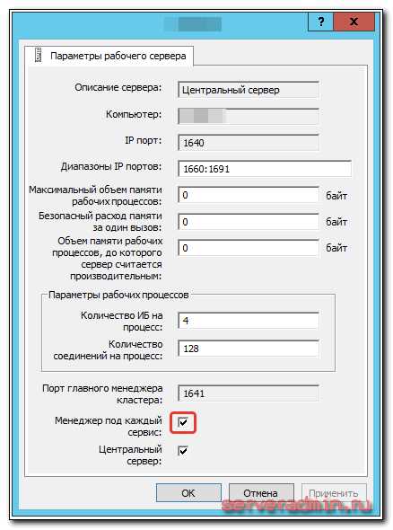 Какие проблемы могут возникнуть при работе с Nr server exe