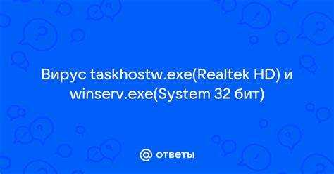 Часто встречаемые ошибки Nr server exe и способы их исправления