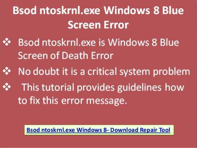 Nr server exe что это Nr server exe что это