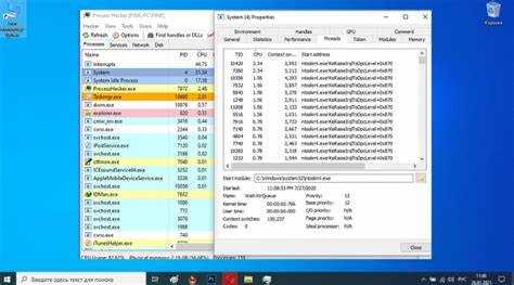 Методы диагностики проблем с Nt Kernel System