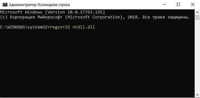 Как проверить целостность Ntdll.dll и исправить проблемы
