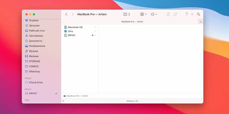 Как открыть и просматривать файлы на NTFS-диске