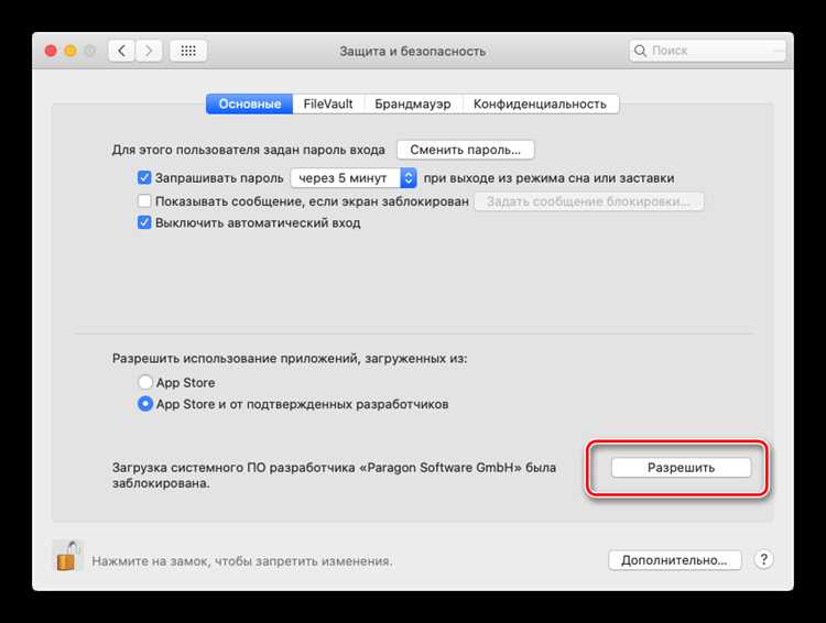 Ntfs for mac как пользоваться Ntfs for mac как пользоваться