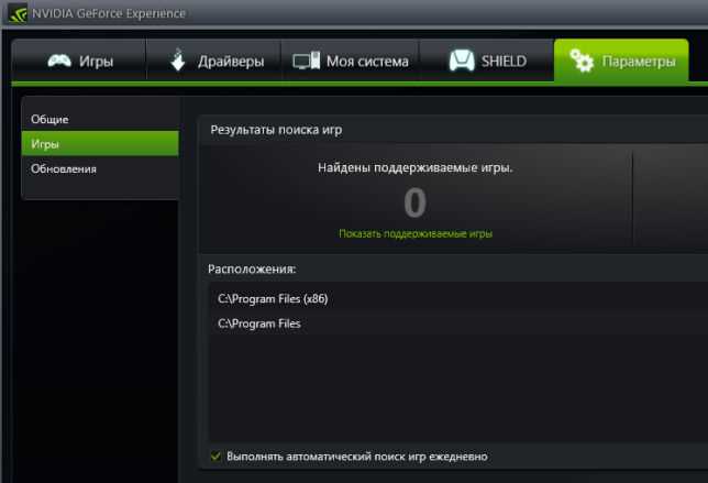 Безопасно ли отключать Nvidia Backend из автозагрузки