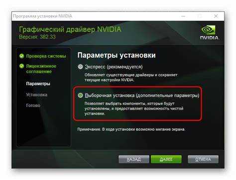 Назначение процесса Nvidia Backend и его связь с драйверами видеокарты