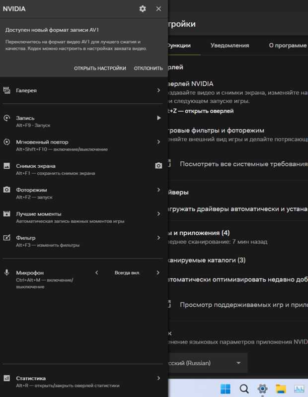 Nvidia backend в автозагрузке что это Nvidia backend в автозагрузке что это