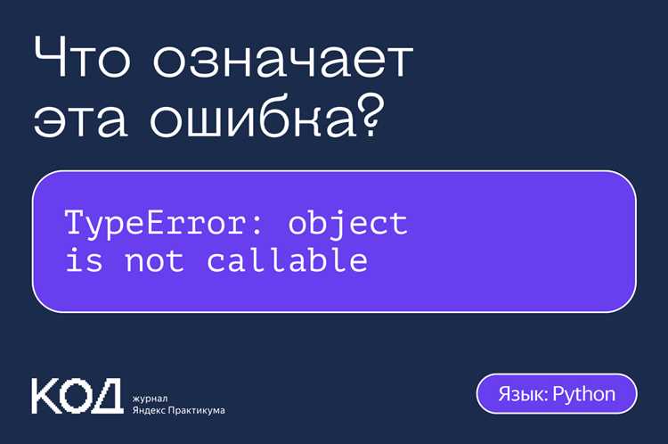 Проблемы с конкатенацией строк и объектов в браузере