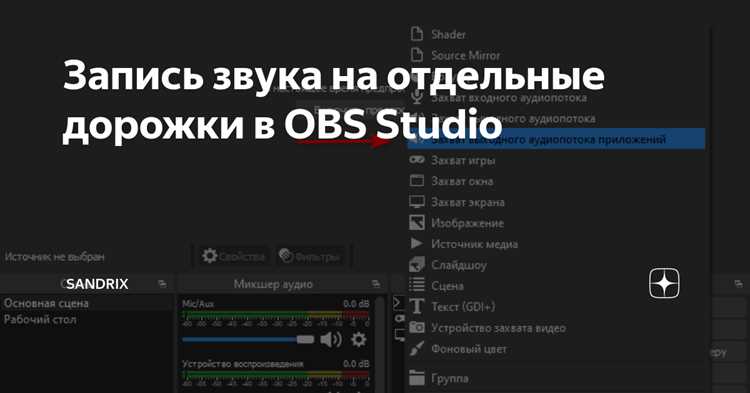 Коррекция эквалайзером для устранения «бочкообразного» звучания