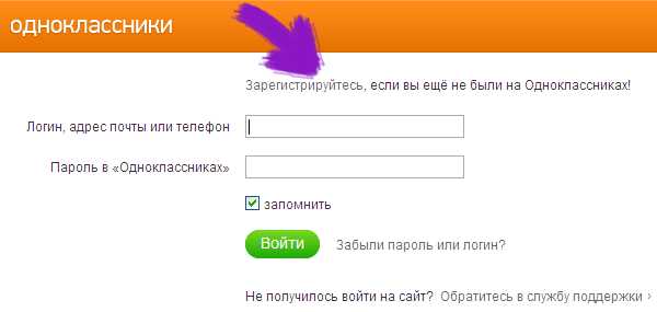 Когда повторная попытка не помогает, стоит попробовать другой способ подтверждения – например, сменить email на адрес другого почтового сервиса или указать номер телефона. Также можно обратиться в службу поддержки Одноклассников через форму обратной связи undefinedhttps://ok.ru/help</strong loading=