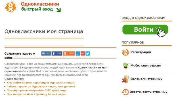 Как подтвердить регистрацию через номер телефона или email