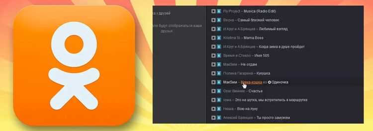 Как открыть сайт Odnoklassniki.ru и перейти на страницу входа
