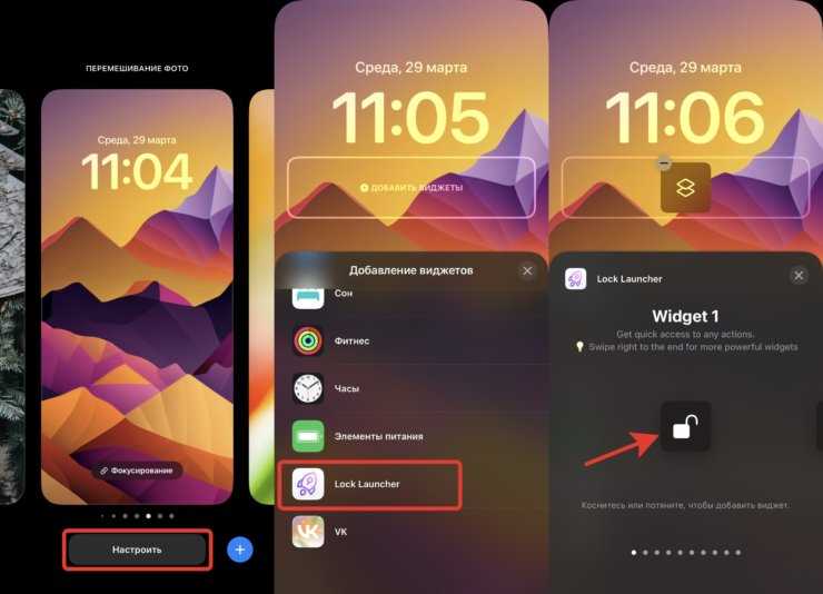 Как открыть Odt файл через встроенные приложения iPhone