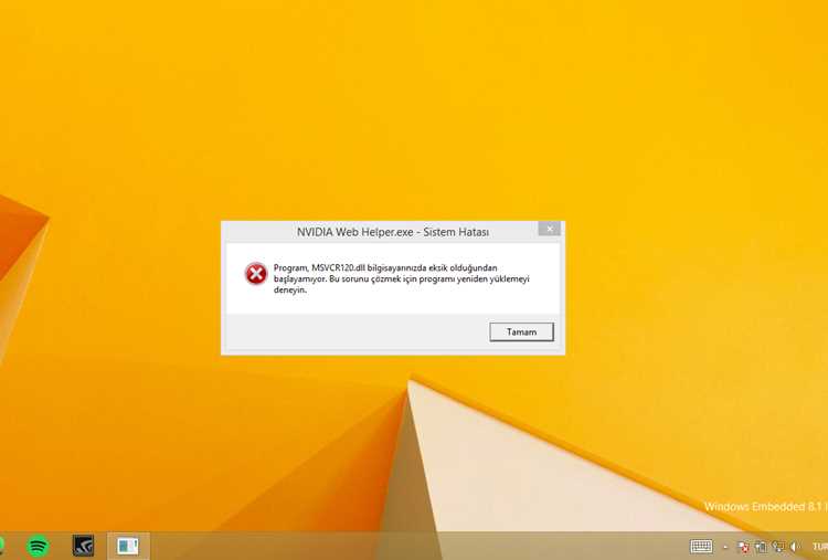 Почему Office install helper может запускаться автоматически