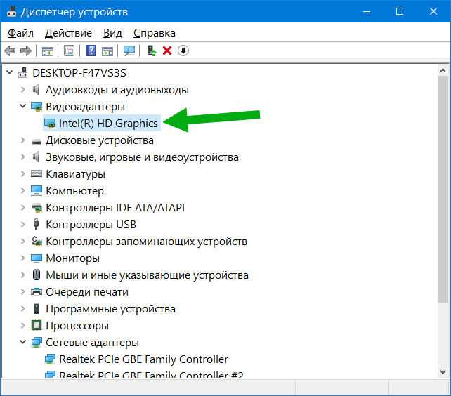 On board vga driver что это On board vga driver что это