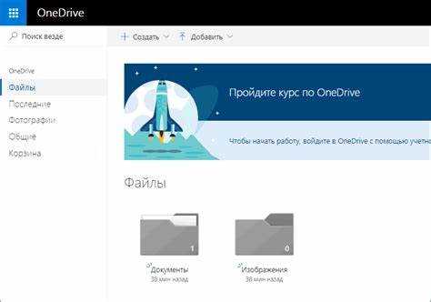 Как установить OneDrive на Windows и мобильные устройства