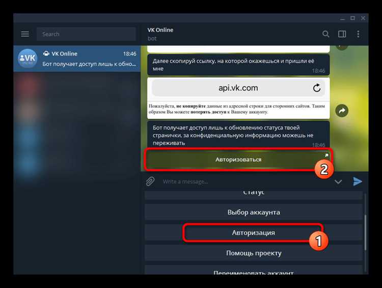 Управление уведомлениями и настройками безопасности