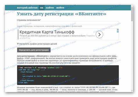 Onli vk ru что это за сайт