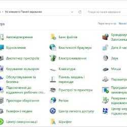 Onlinetestpad как узнать ответы на тест Onlinetestpad как узнать ответы на тест