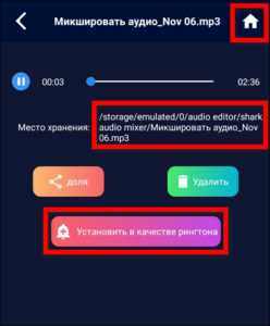 Подготовка музыкальных файлов к загрузке