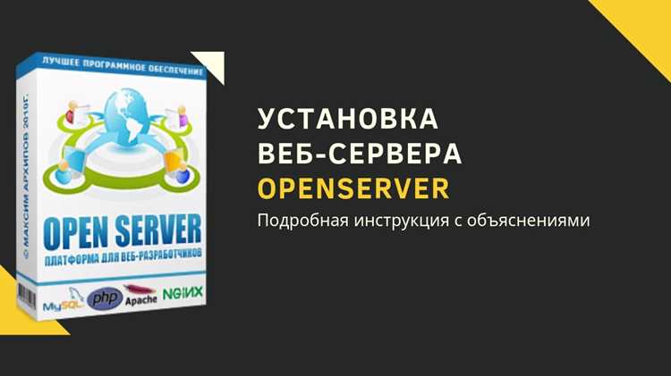 Настройка брандмауэра Windows для входящих подключений
