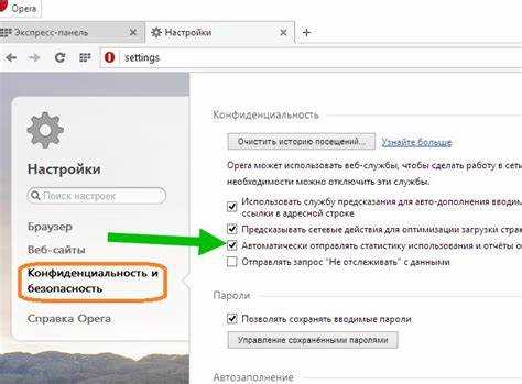Opera crash reporter что это