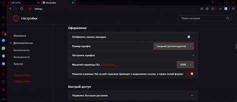 Opera gx как добавить сайт в исключения