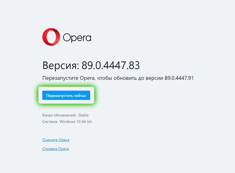 Можно ли удалить Opera preinstall data и последствия удаления