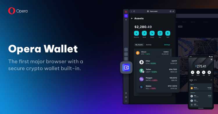 Поиск и определение расширения Opera Wallet
