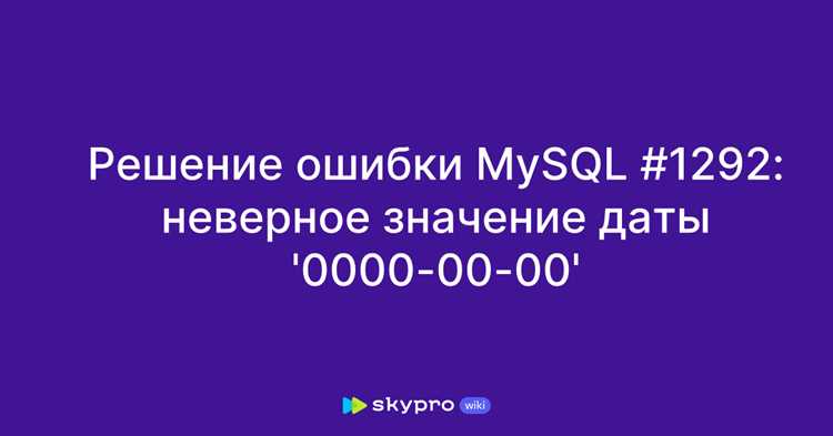 Ora 20000 что за ошибка