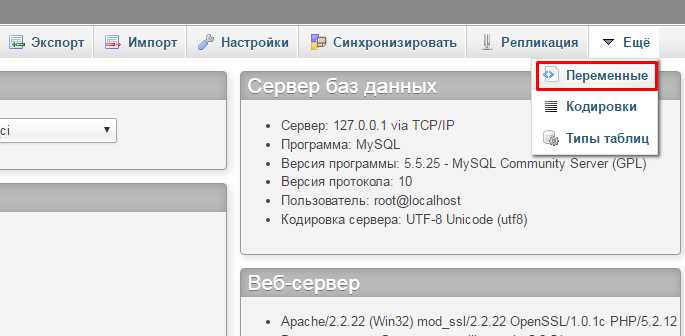 Проверка кодировки с помощью представления NLS_DATABASE_PARAMETERS