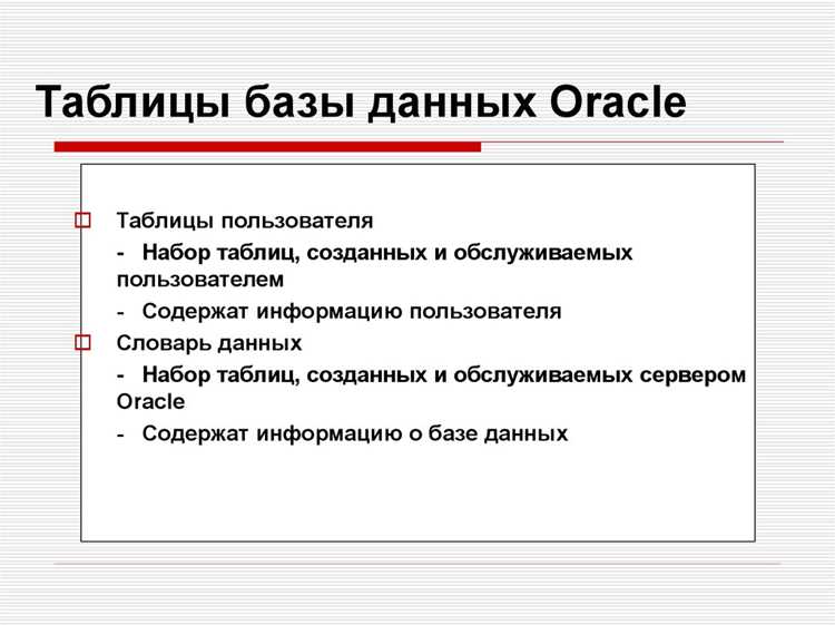 Как проверить соответствие кодировок базы и операционной системы