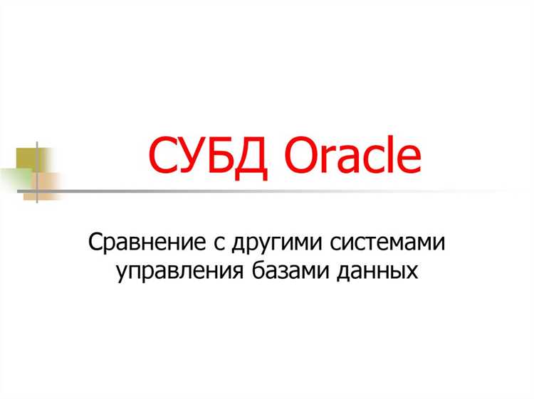 Просмотр кодировки в Oracle SQL Developer