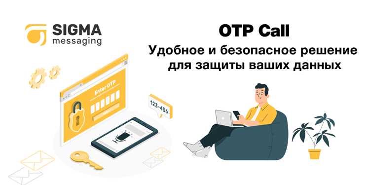 Назначение процесса Otb service и его роль в системе