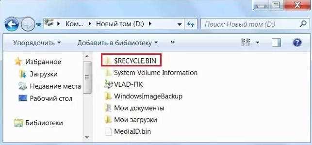 Как проверить содержимое папки Pabcwork net на безопасность