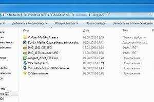 Можно ли удалить папку Package for rollupfix без последствий