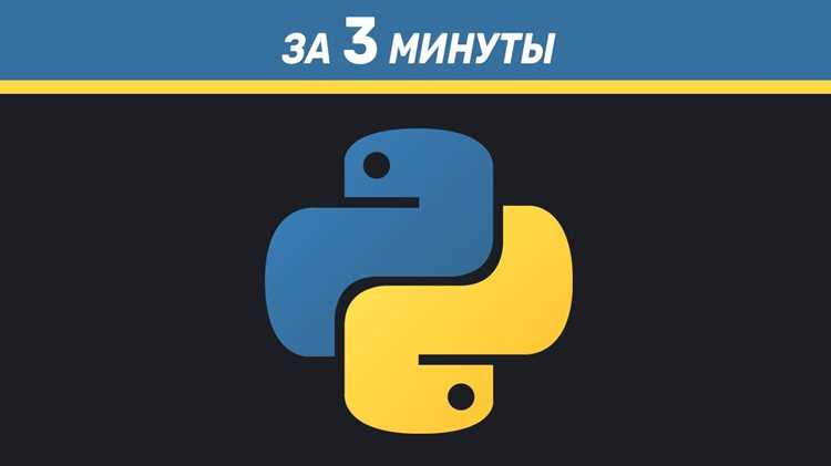 Правильное написание в официальной документации и на сайте Python.org